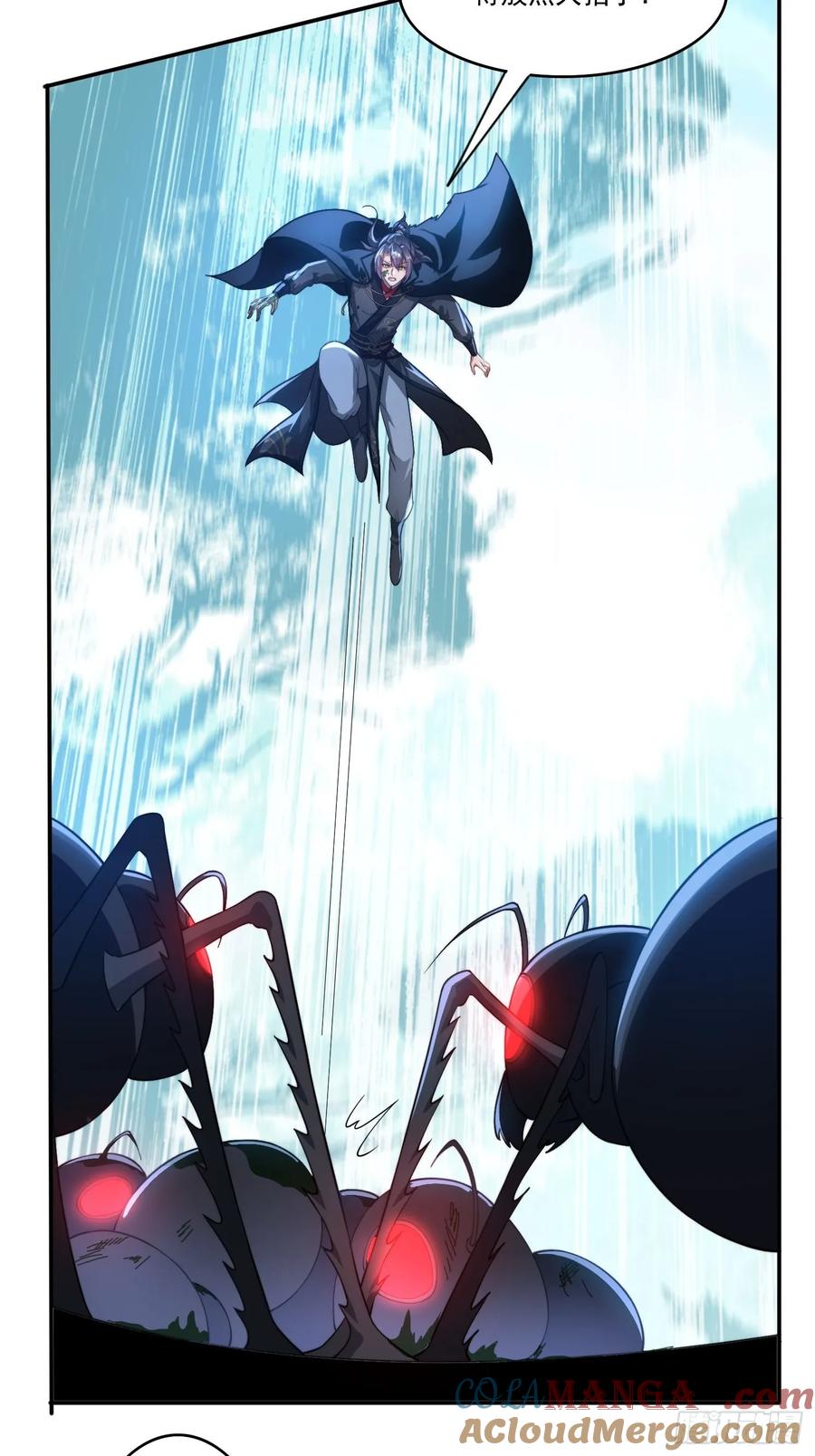 《签到九万年》21 附影！ 第37页