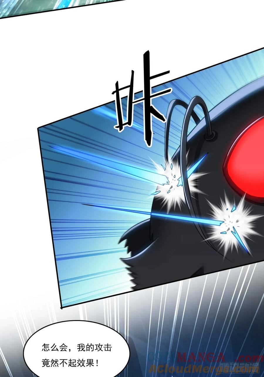《签到九万年》21 附影！ 第31页