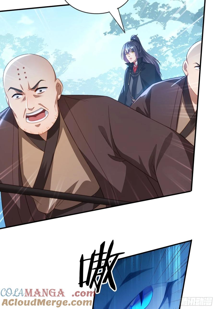 《签到九万年》21 附影！ 第5页