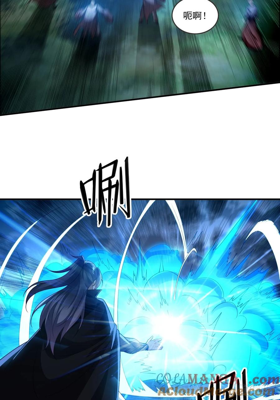 《签到九万年》21 附影！ 第7页