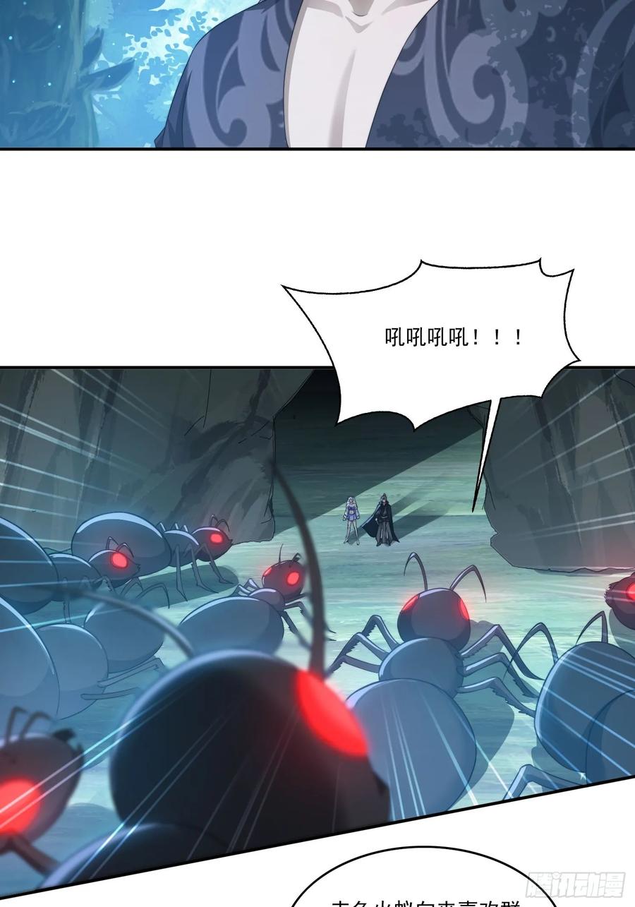 《签到九万年》21 附影！ 第26页