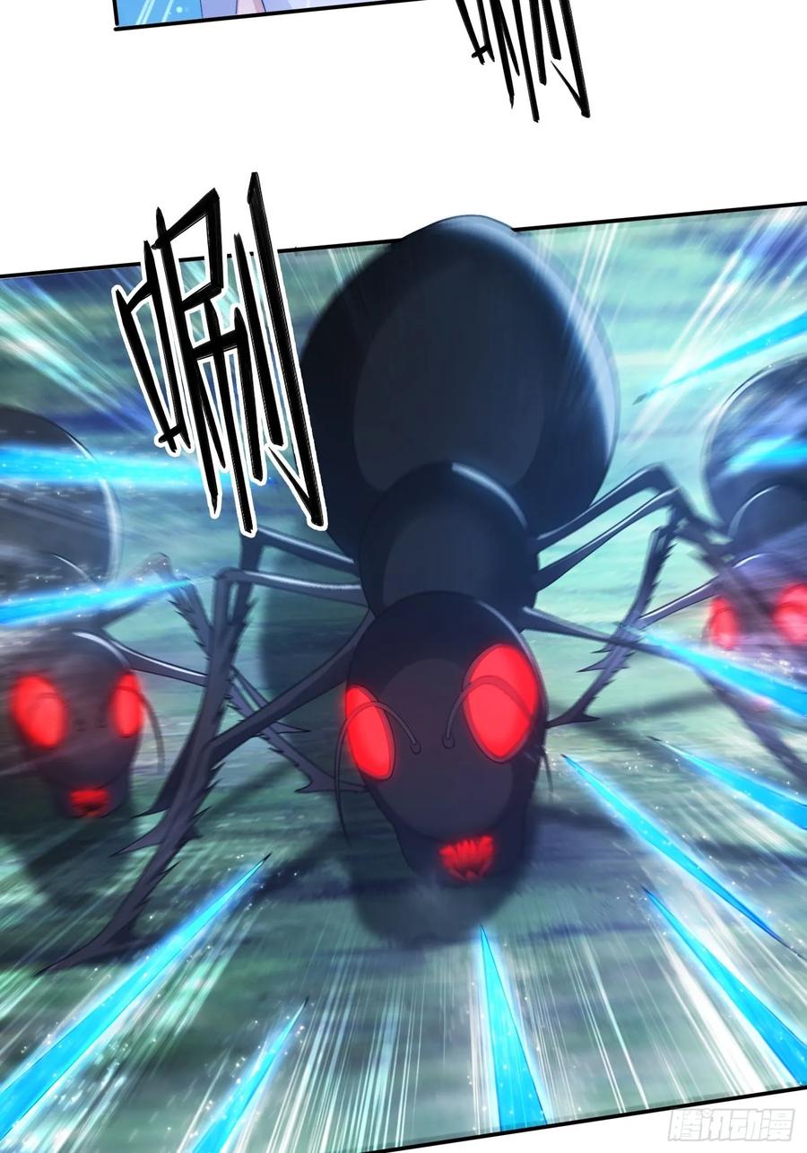 《签到九万年》21 附影！ 第30页