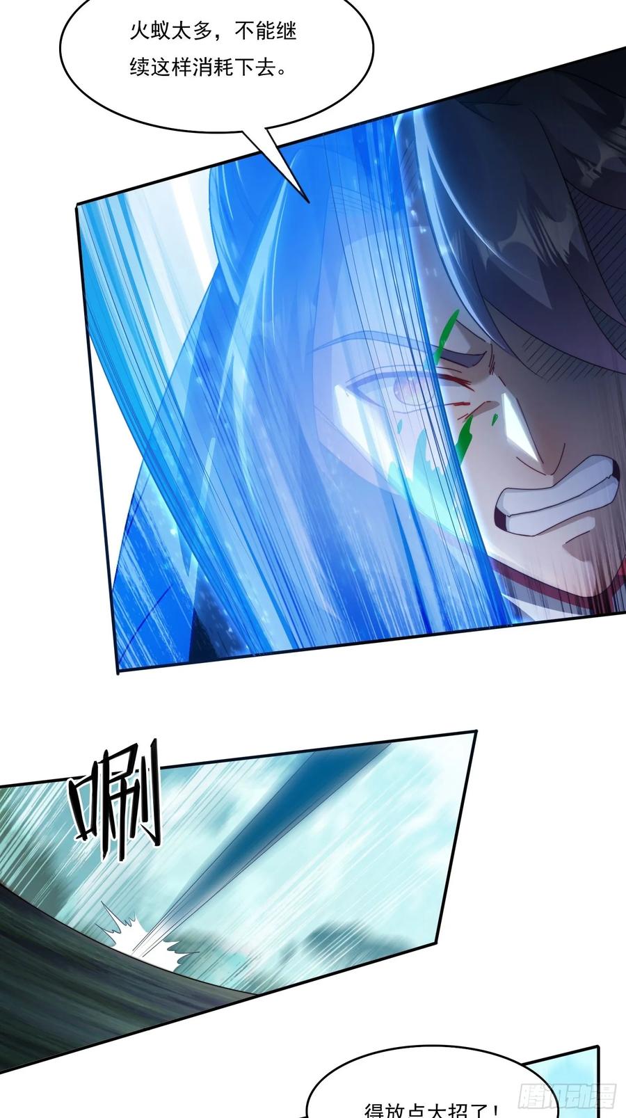 《签到九万年》21 附影！ 第36页