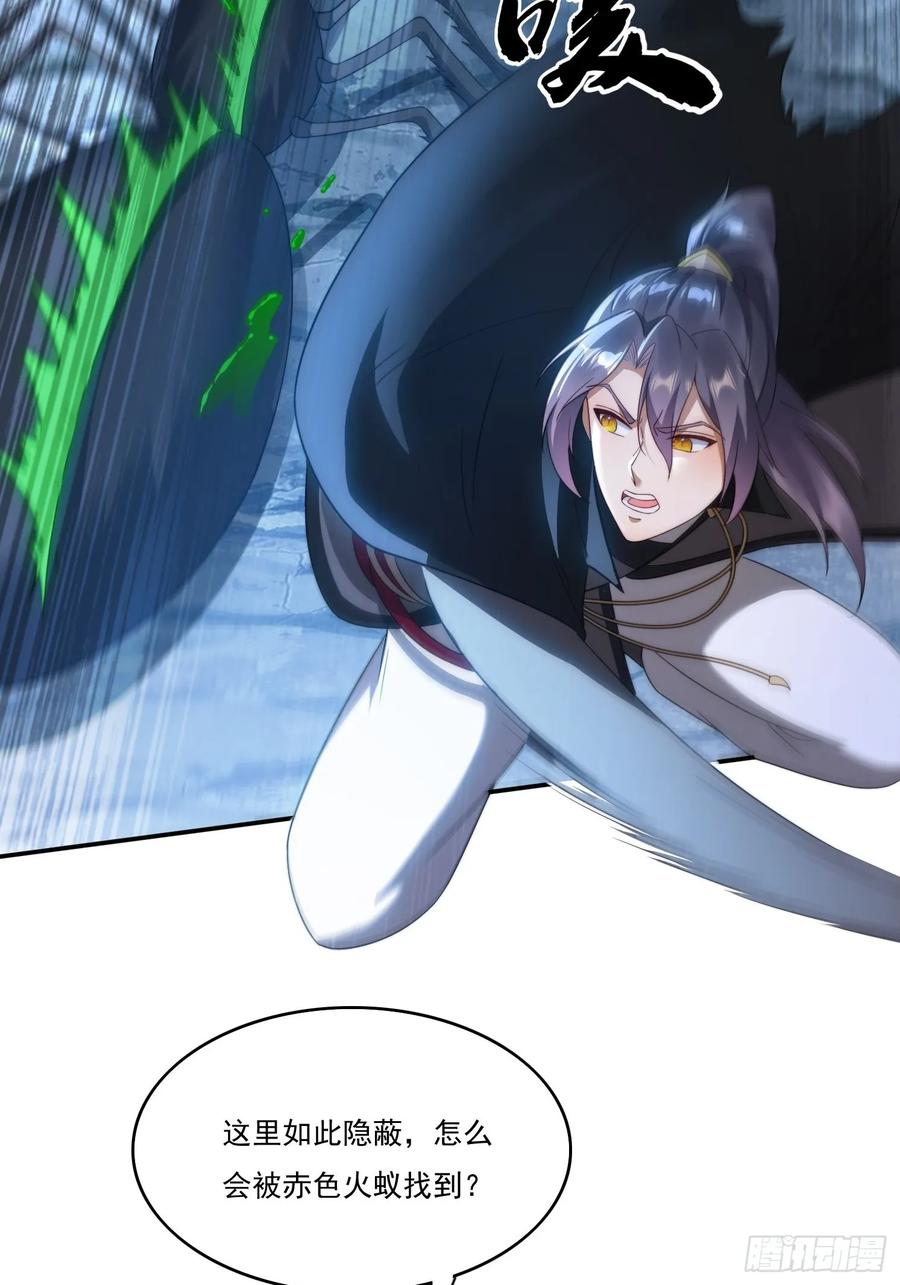 《签到九万年》21 附影！ 第20页
