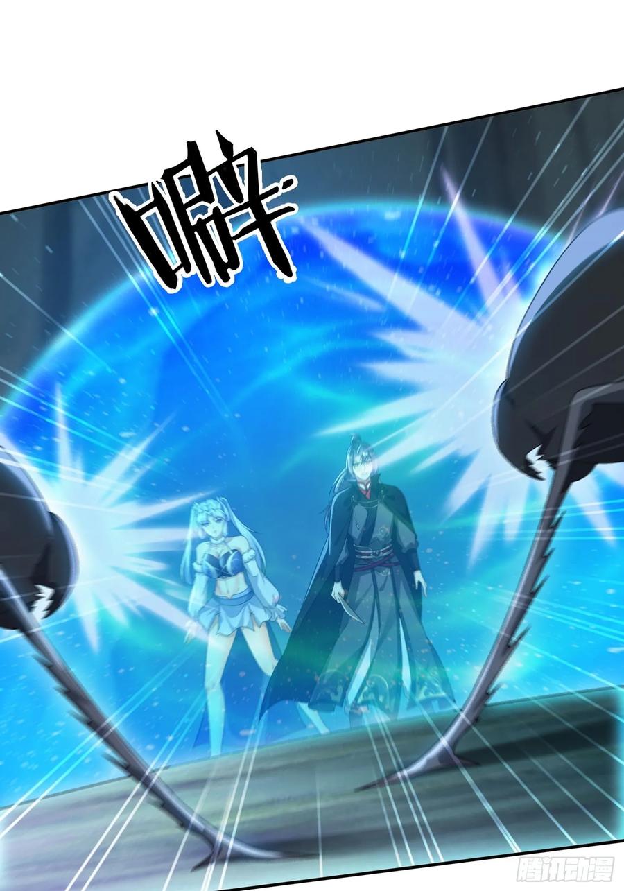 《签到九万年》21 附影！ 第28页
