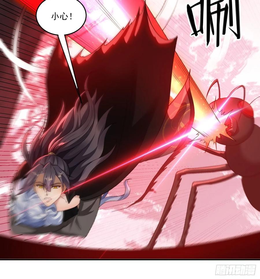 《签到九万年》21 附影！ 第16页