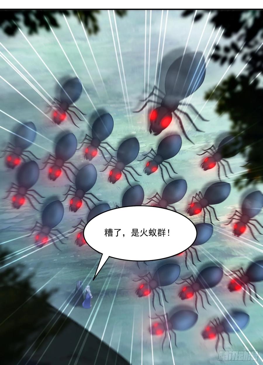 《签到九万年》21 附影！ 第24页