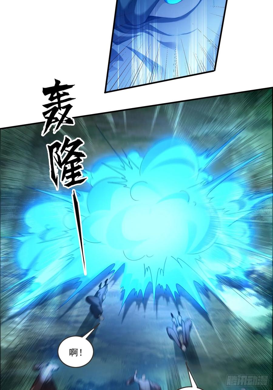 《签到九万年》21 附影！ 第6页