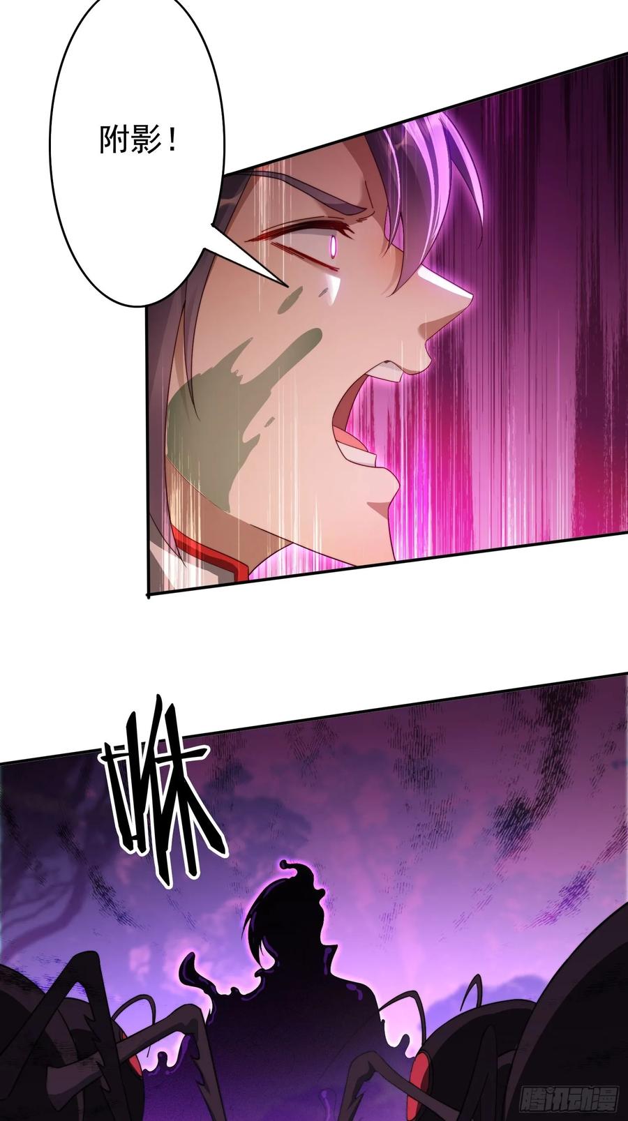 《签到九万年》21 附影！ 第38页