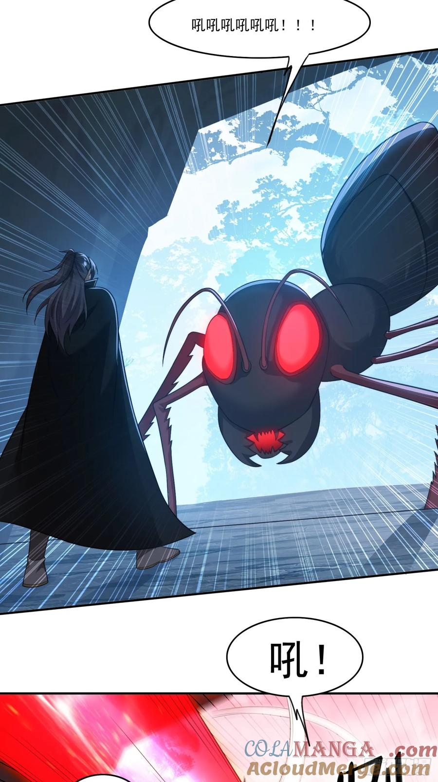 《签到九万年》21 附影！ 第15页