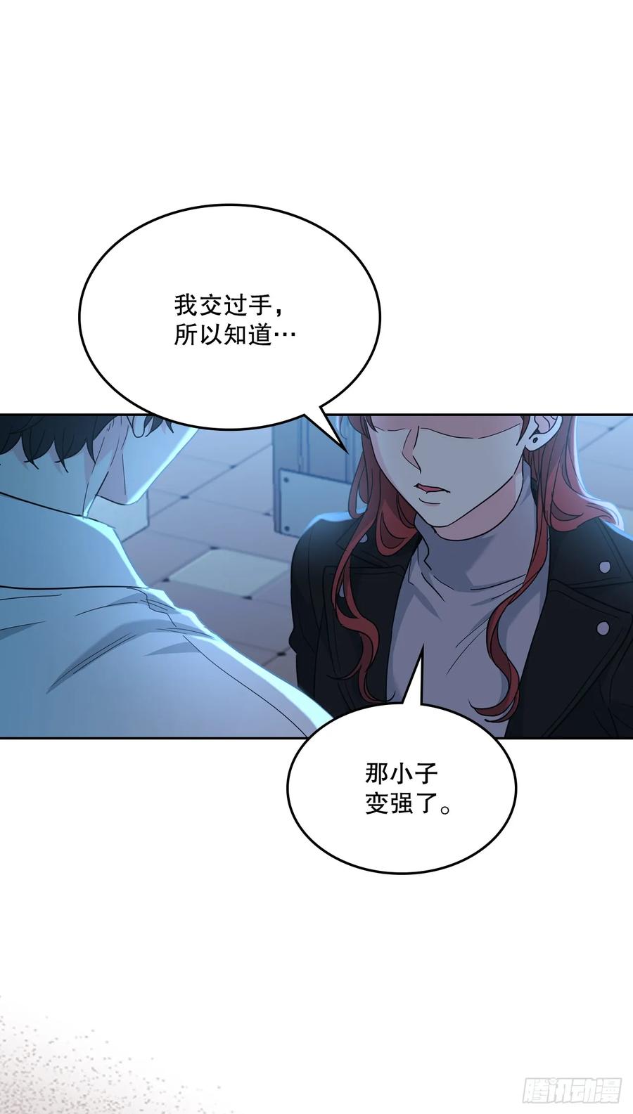 网络小说的法则 224.祈求 第51页