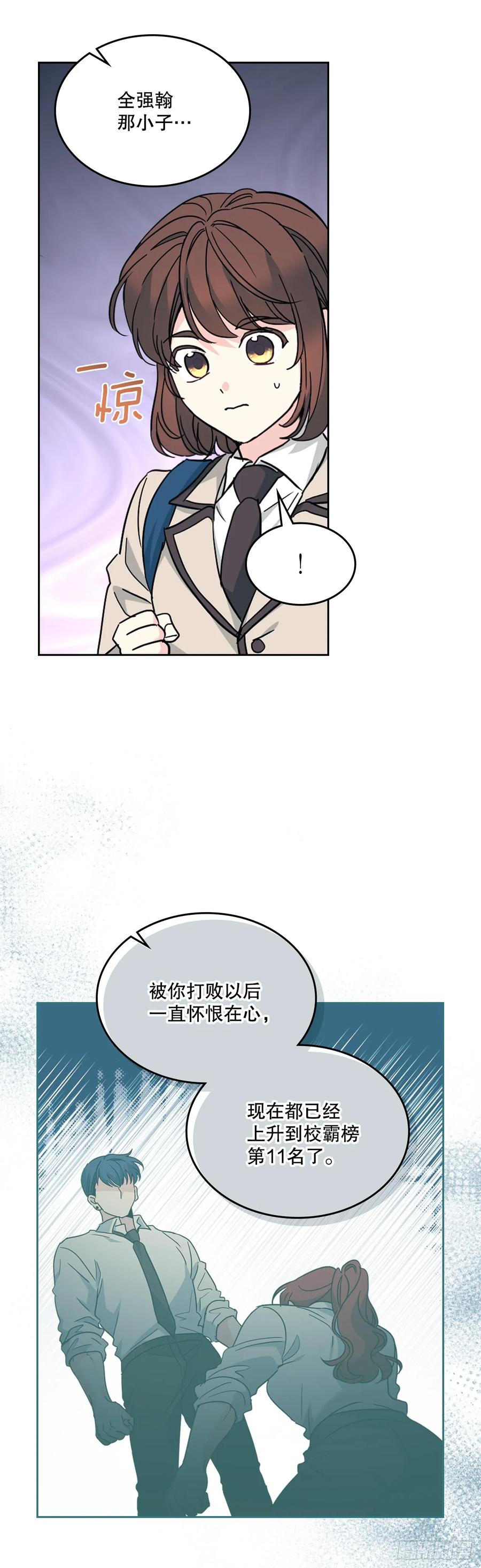 网络小说的法则 224.祈求 第48页