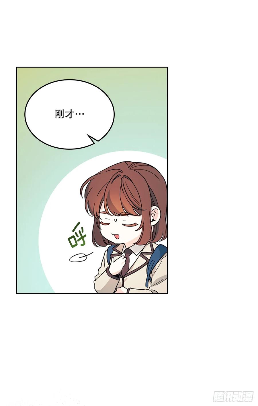 网络小说的法则 224.祈求 第38页