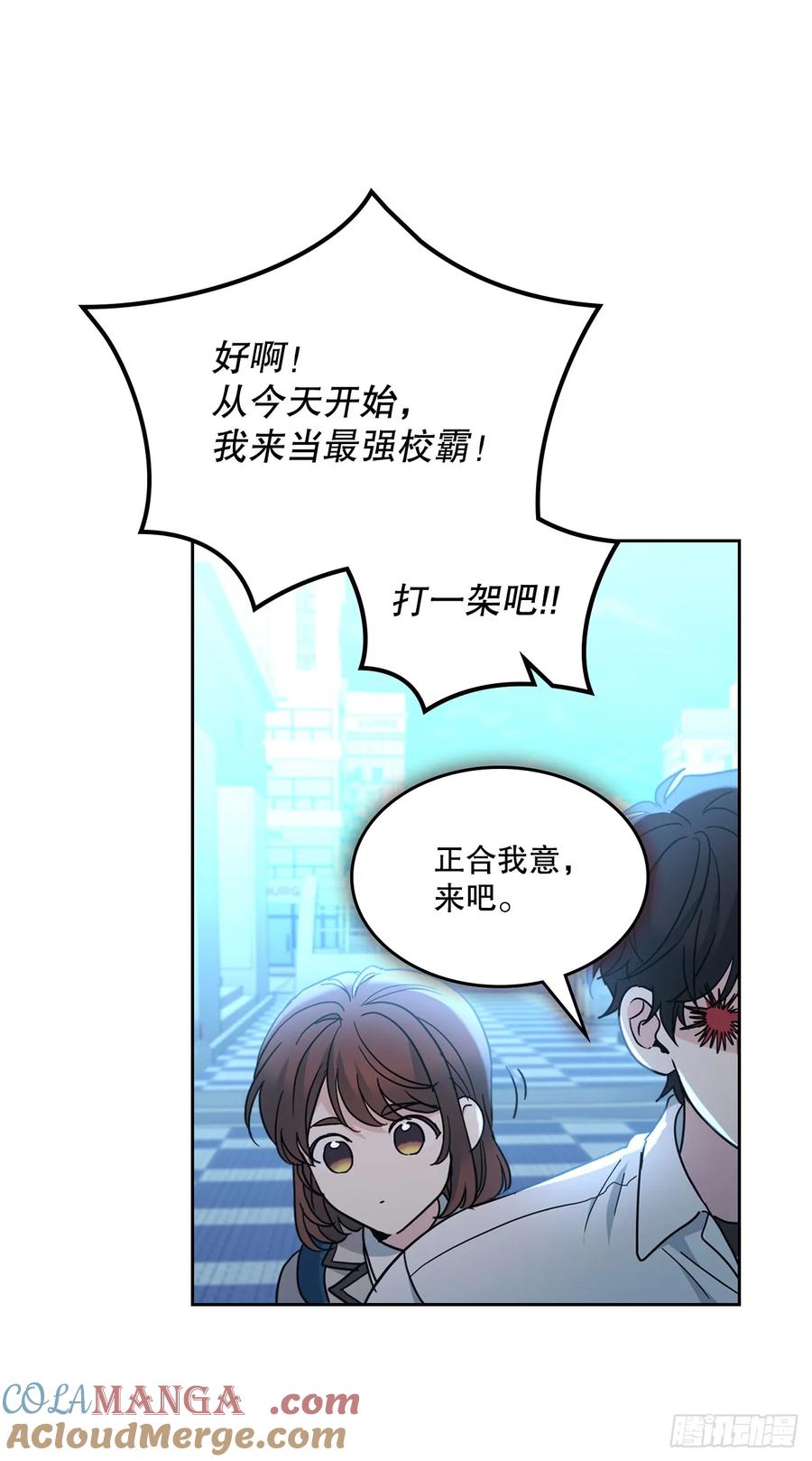 网络小说的法则 224.祈求 第34页