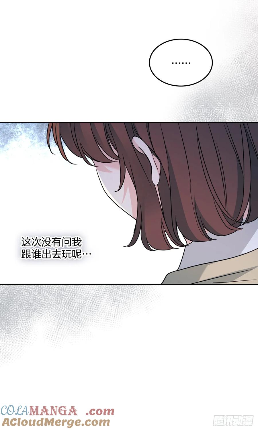 网络小说的法则 227.大瓜 第10页