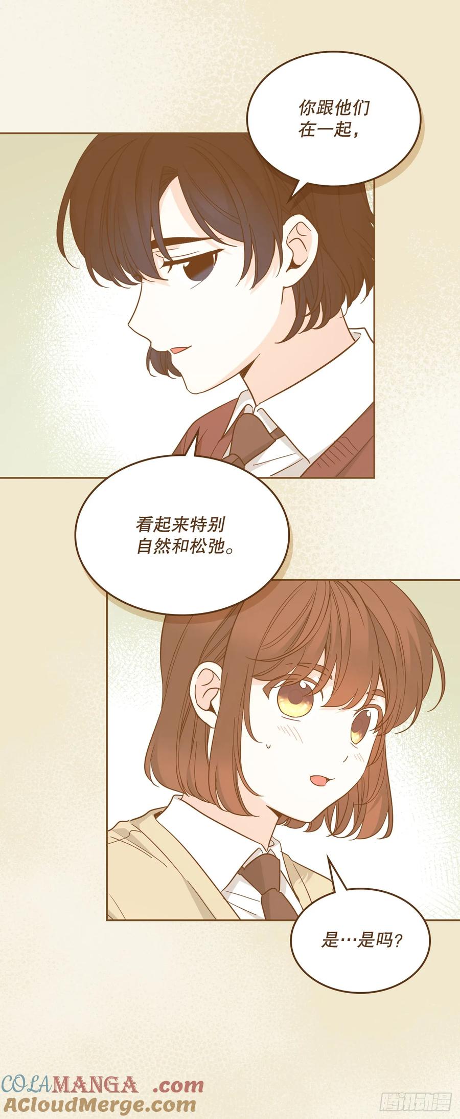 网络小说的法则 227.大瓜 第40页