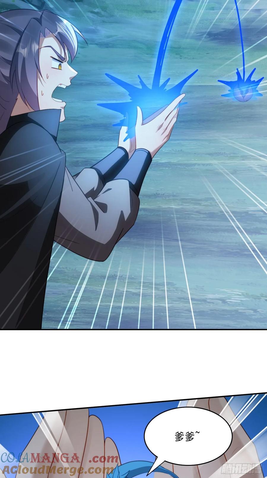 《签到九万年》22 萌兽 第31页