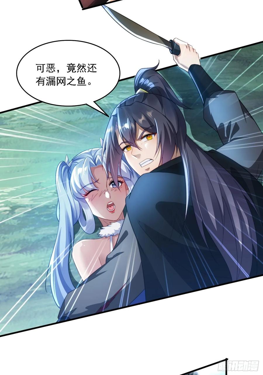《签到九万年》22 萌兽 第20页