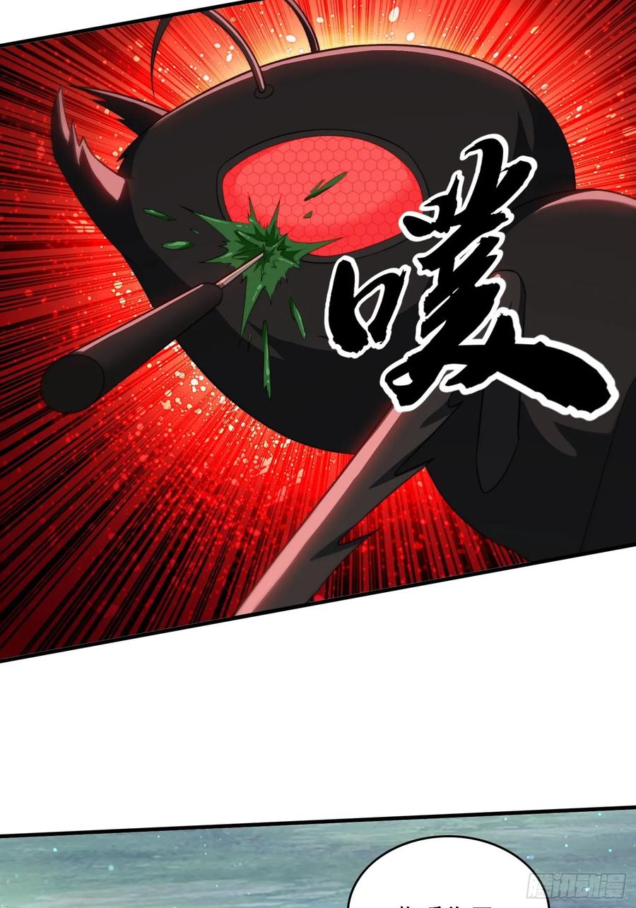 《签到九万年》22 萌兽 第22页