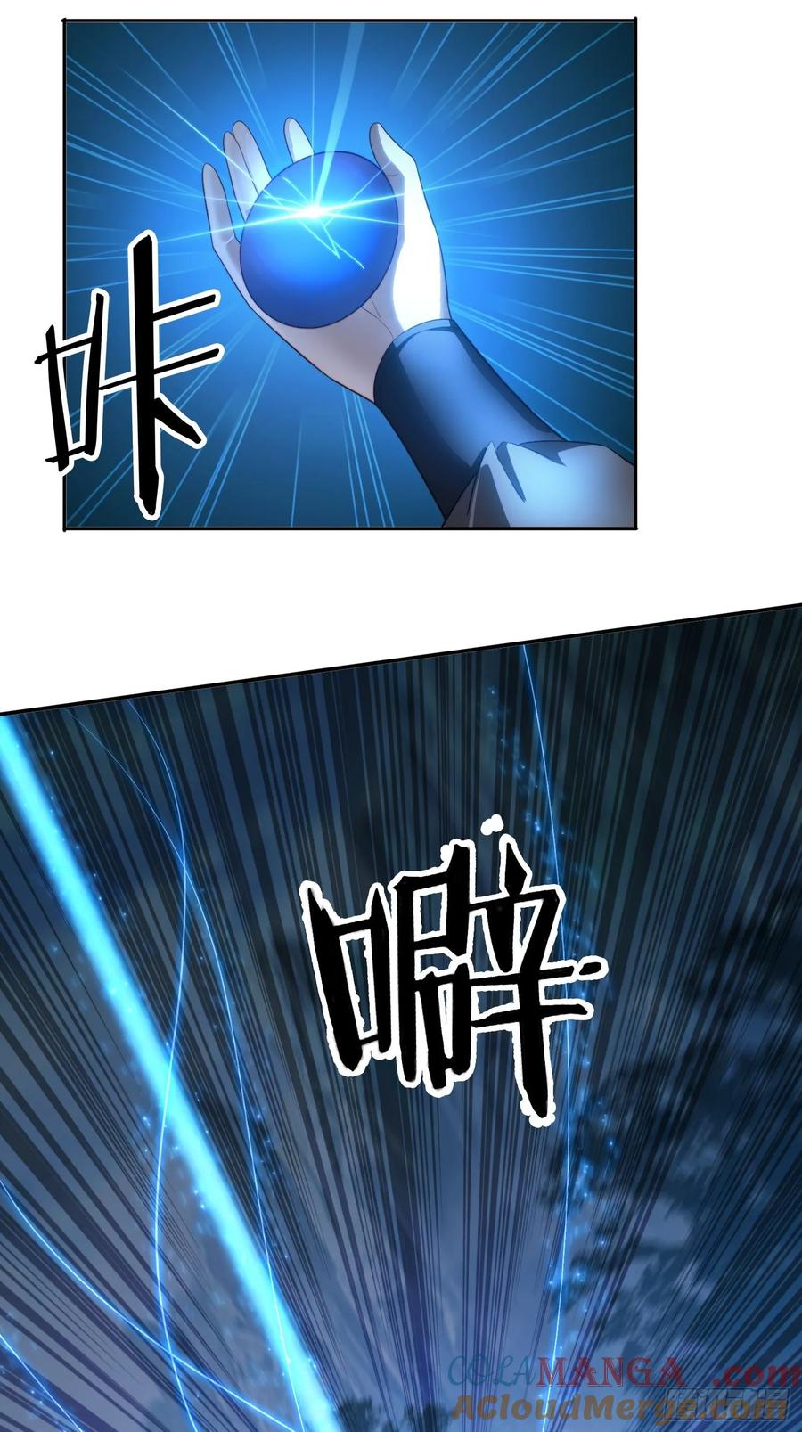 《签到九万年》22 萌兽 第27页