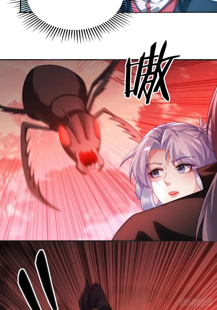 《签到九万年》22 萌兽 第16页