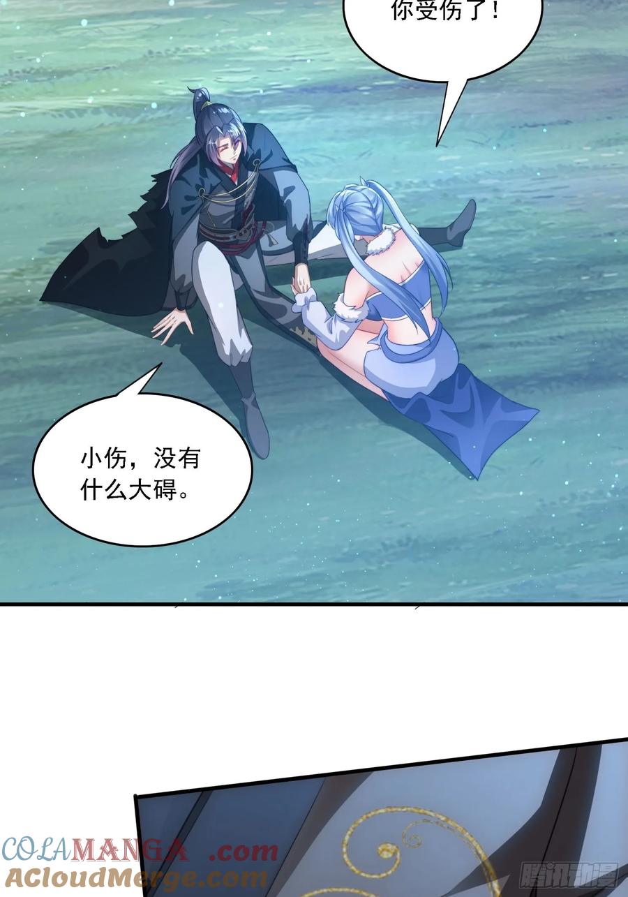 《签到九万年》22 萌兽 第23页