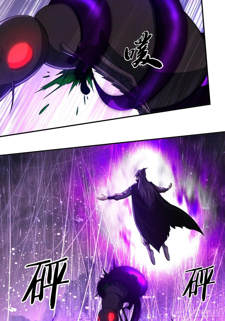 《签到九万年》22 萌兽 第4页