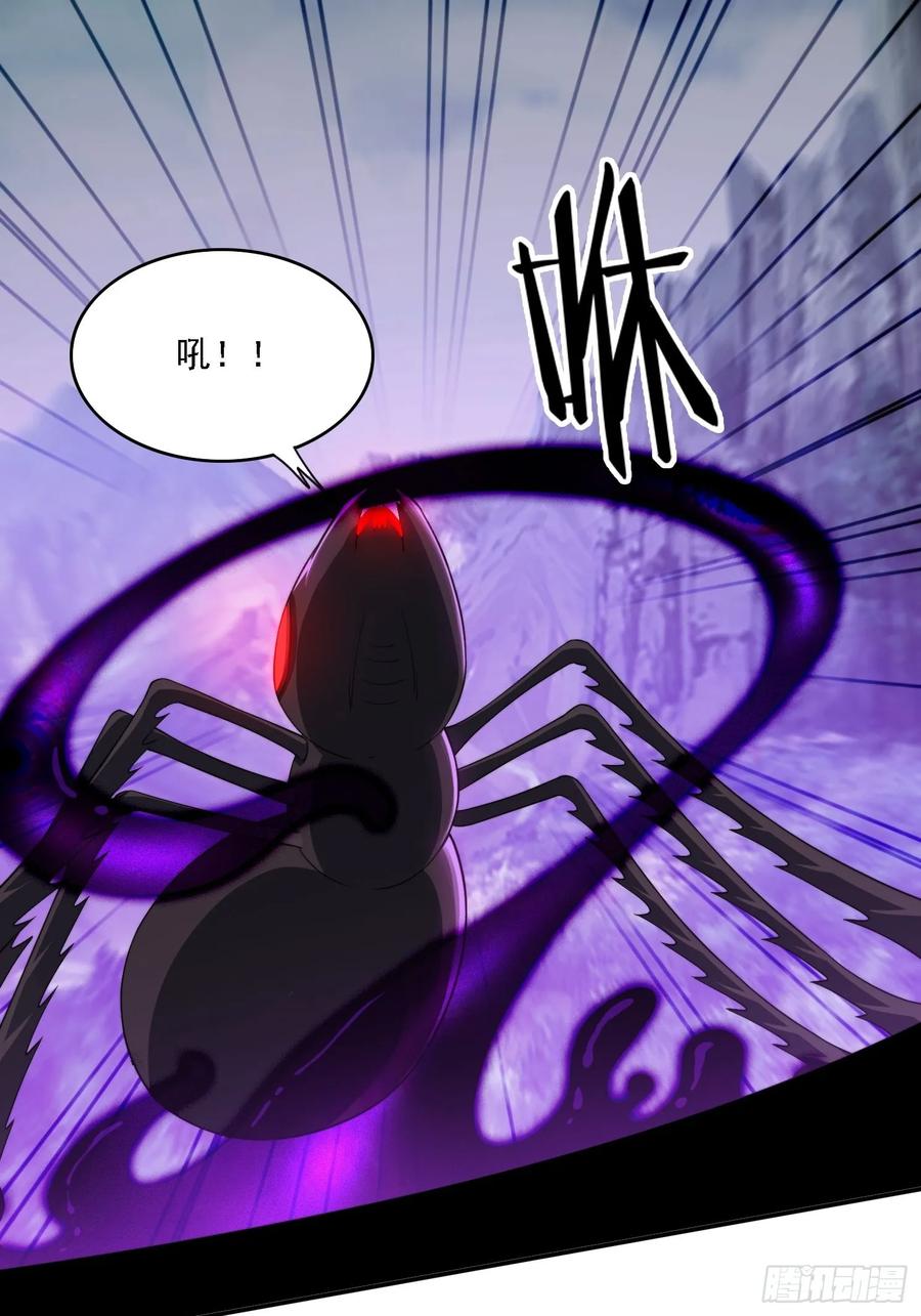 《签到九万年》22 萌兽 第2页