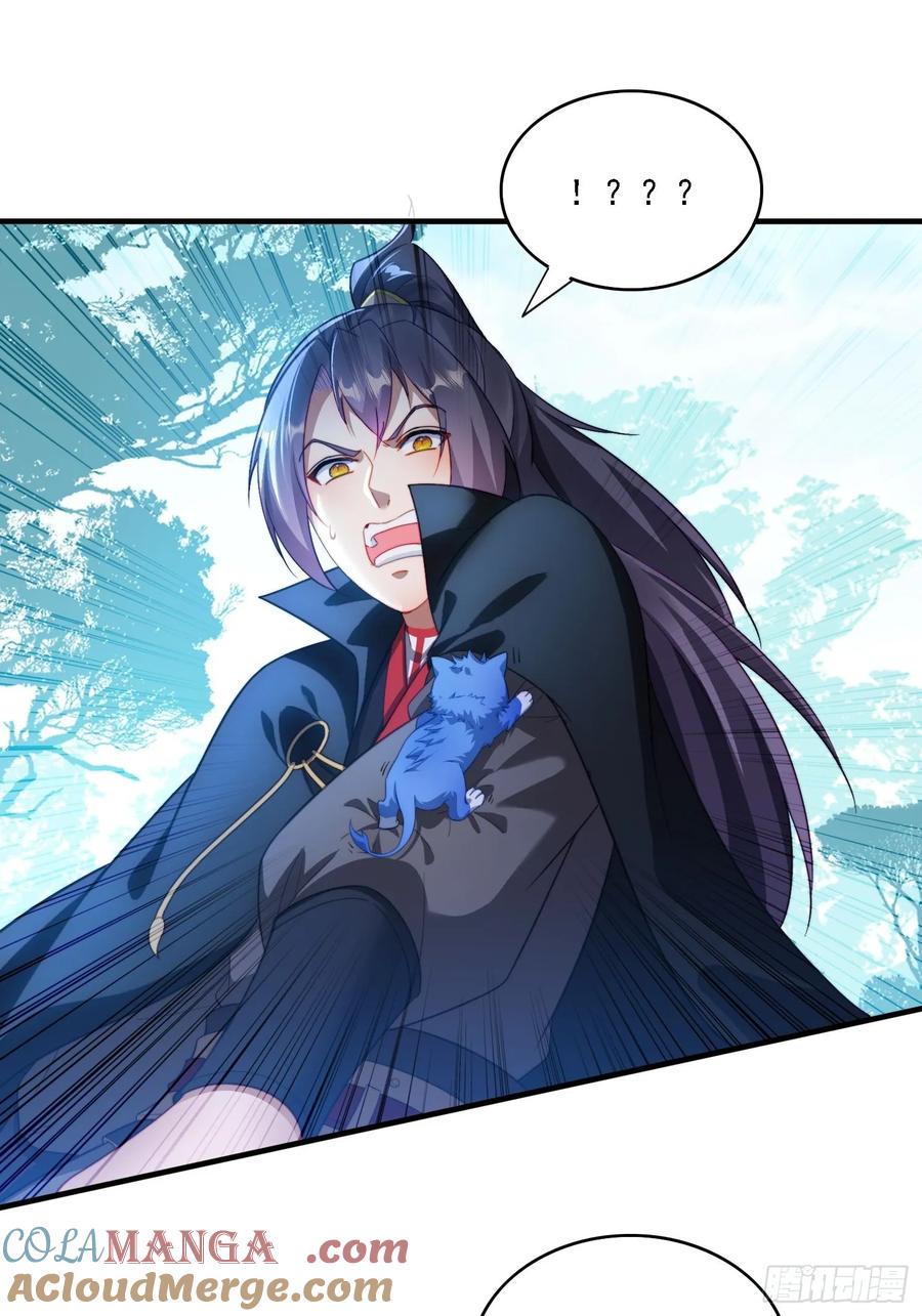《签到九万年》22 萌兽 第33页