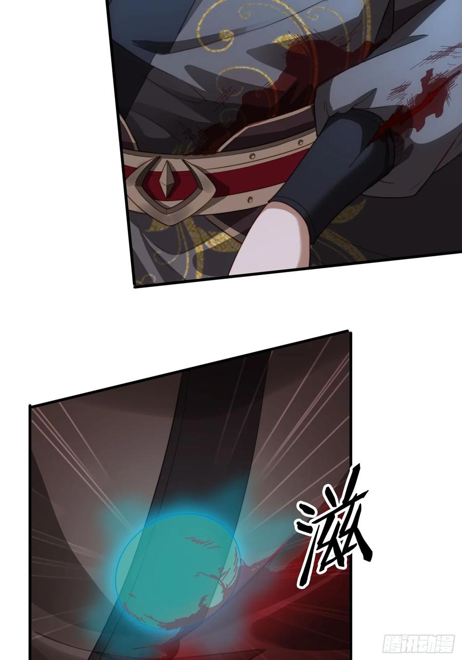 《签到九万年》22 萌兽 第24页