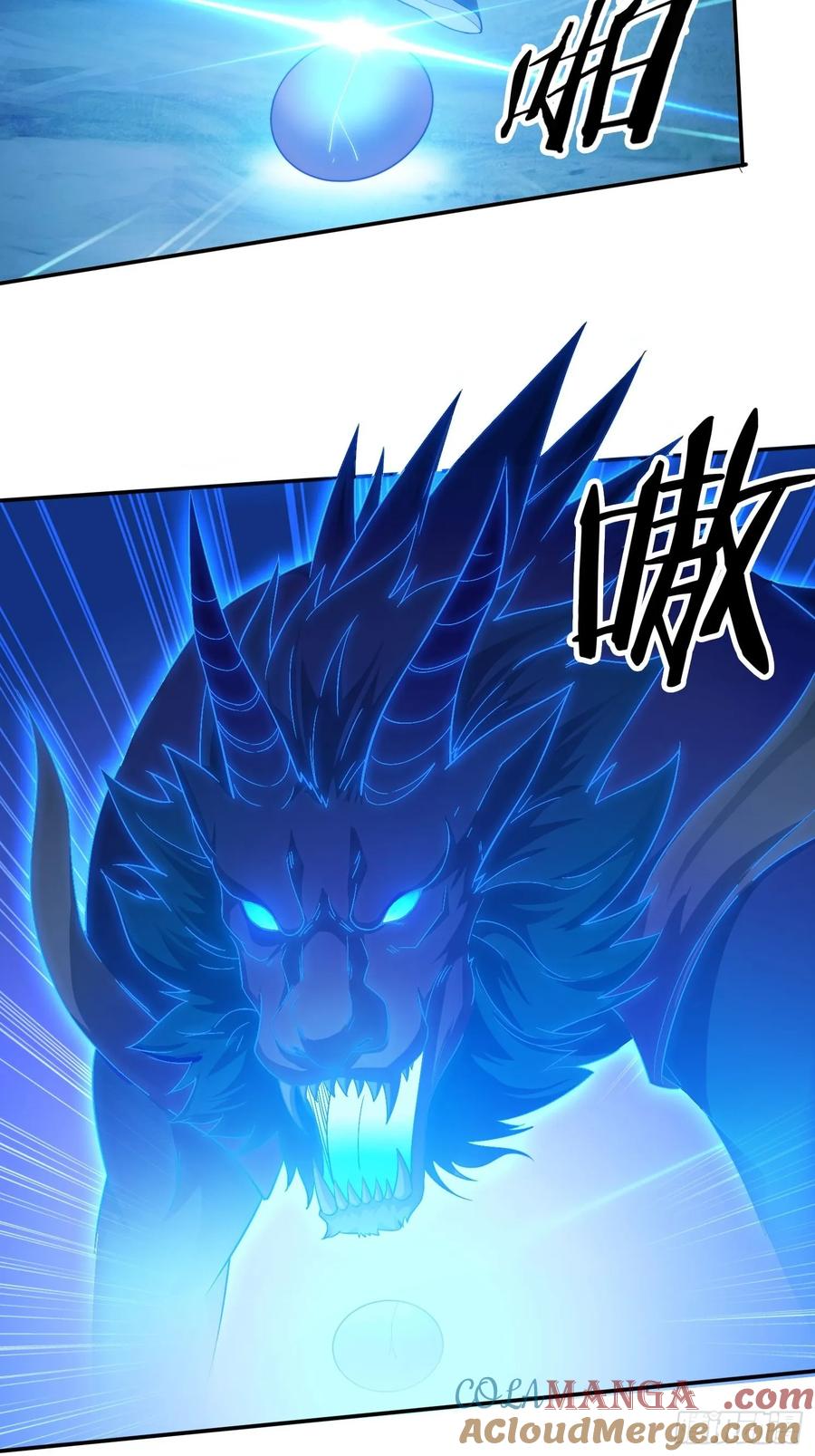 《签到九万年》22 萌兽 第29页
