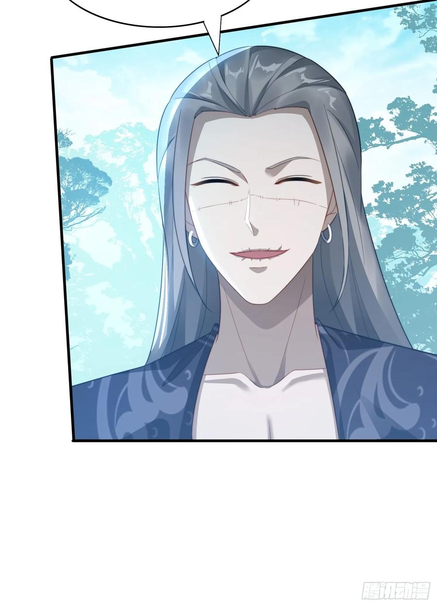 《签到九万年》22 萌兽 第40页