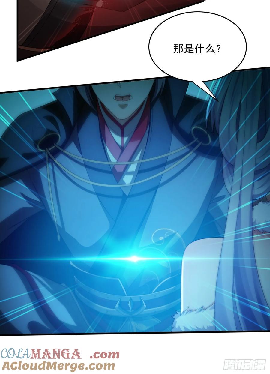 《签到九万年》22 萌兽 第25页