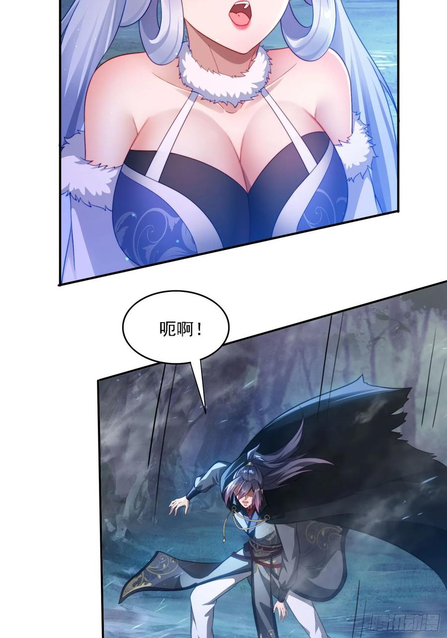 《签到九万年》22 萌兽 第6页