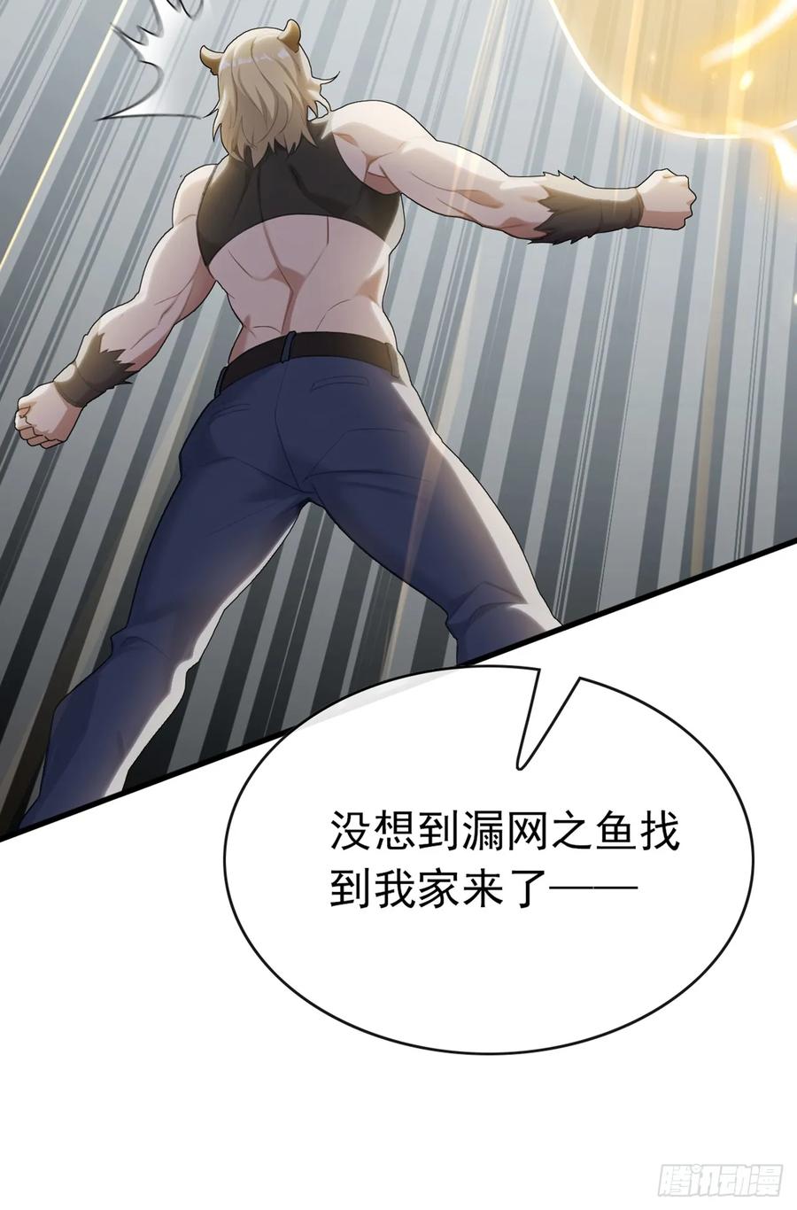 《大佬下山：开局成为男秘》第39话 居然找到我家来了 第24页