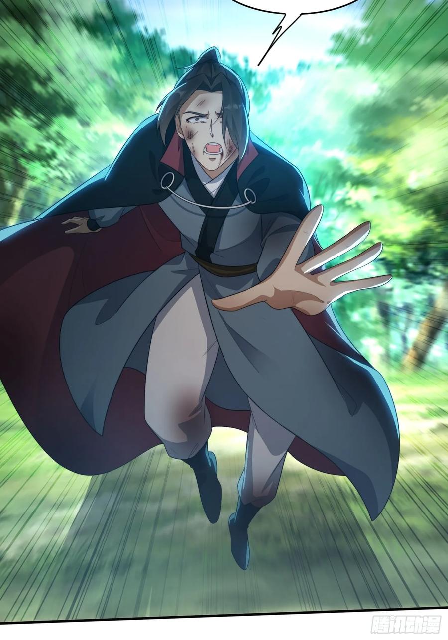 《签到九万年》23 血祭 第26页