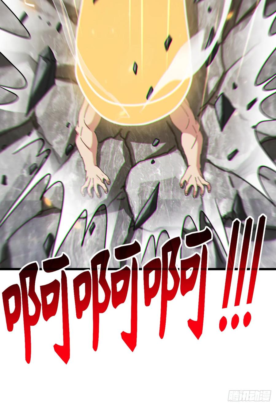 《大佬下山：开局成为男秘》第39话 居然找到我家来了 第28页