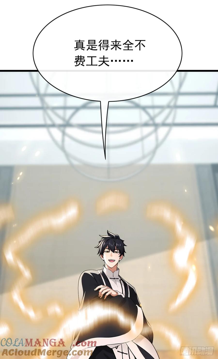 《大佬下山：开局成为男秘》第39话 居然找到我家来了 第29页