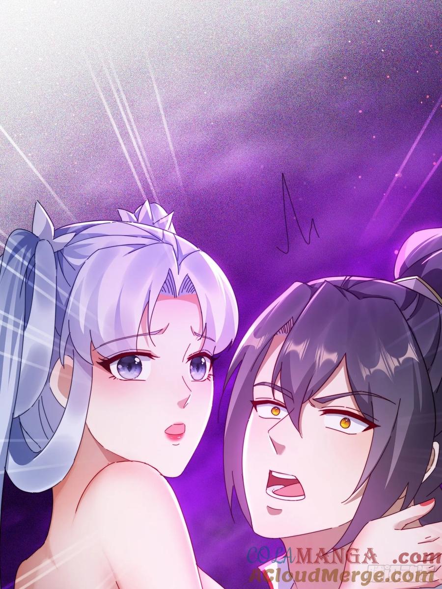 《签到九万年》24 我愿意 第46页