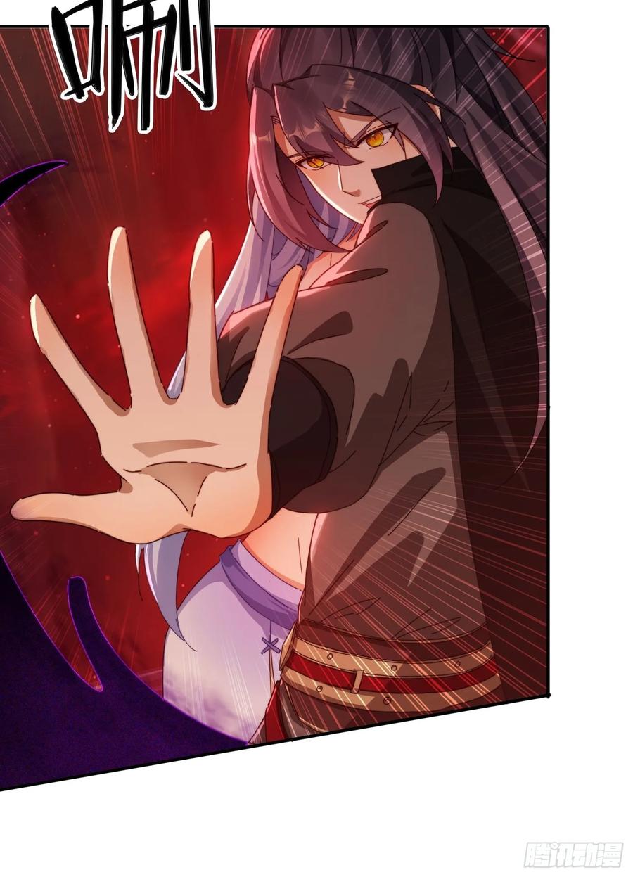 《签到九万年》24 我愿意 第9页