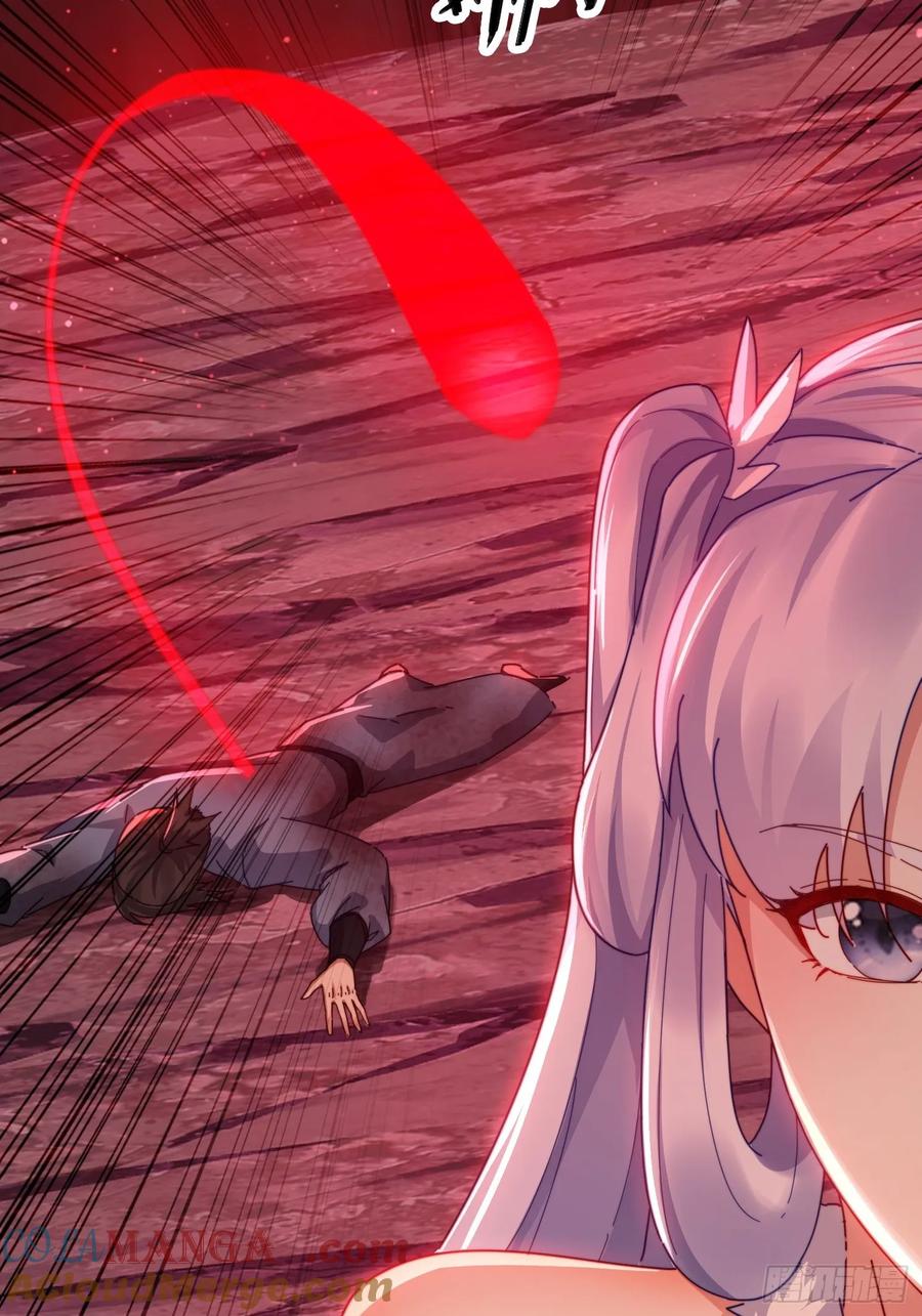 《签到九万年》24 我愿意 第7页