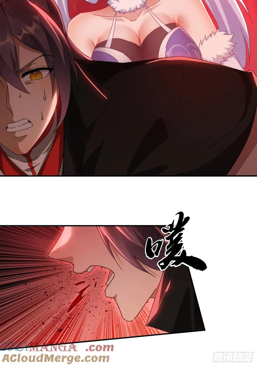 《签到九万年》24 我愿意 第19页