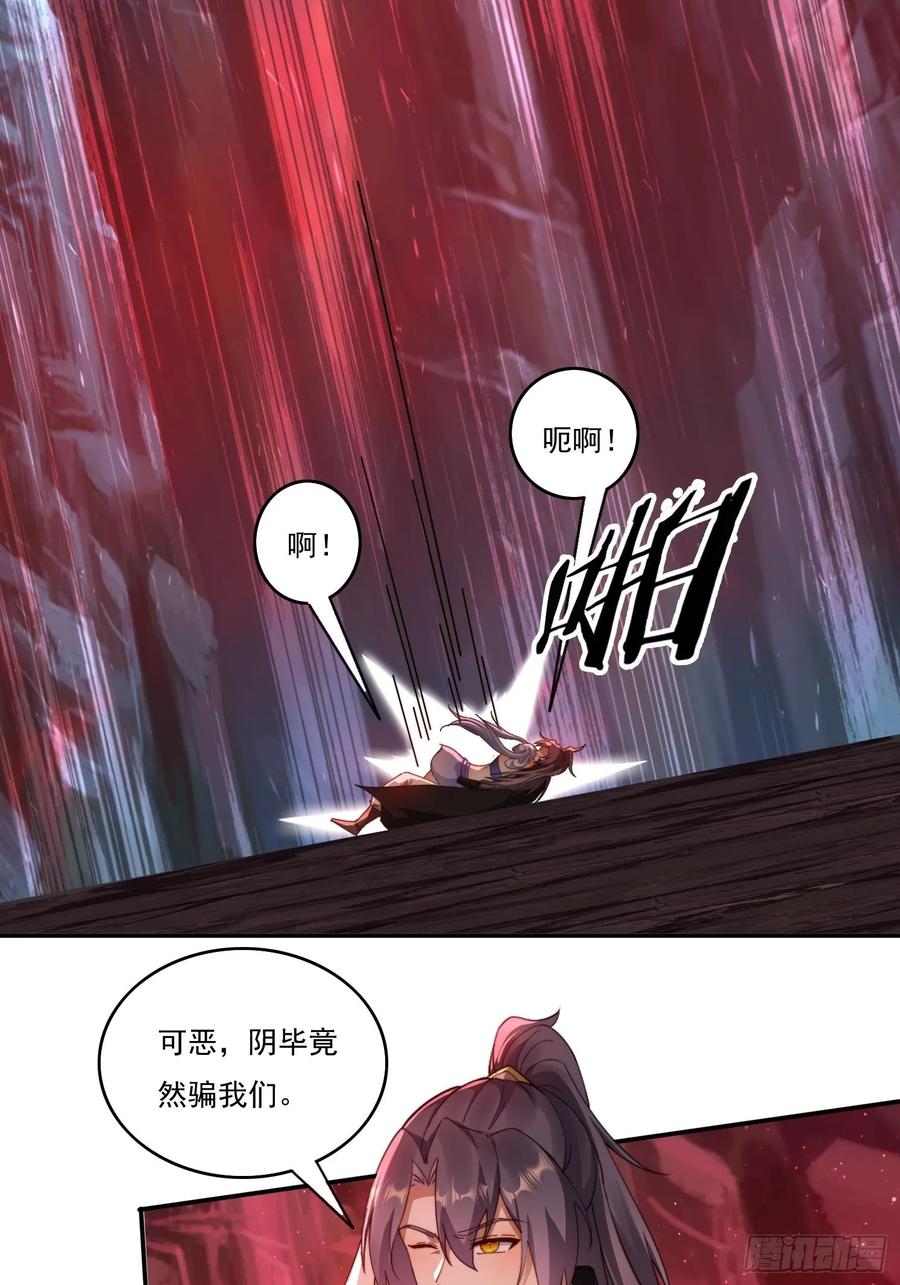 《签到九万年》24 我愿意 第2页