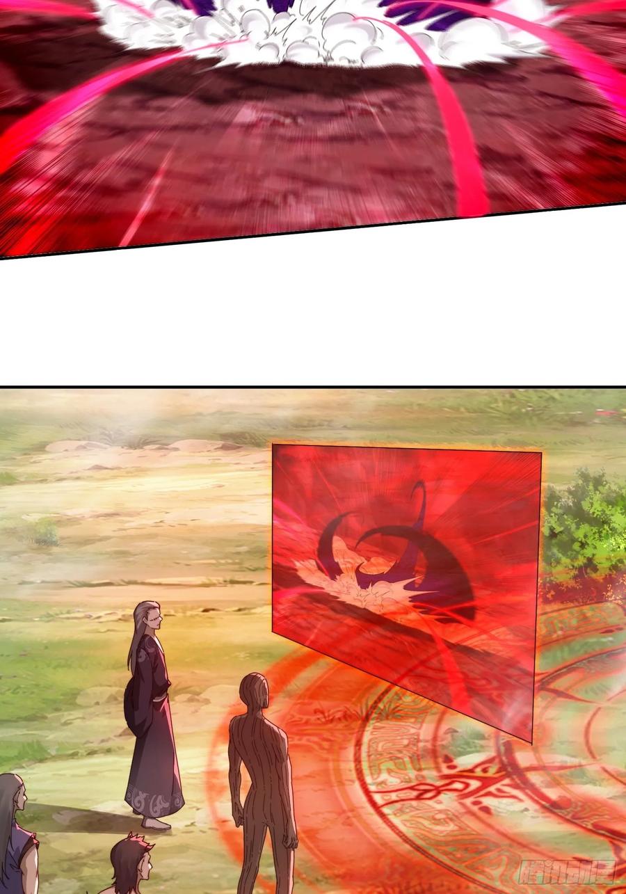 《签到九万年》24 我愿意 第14页