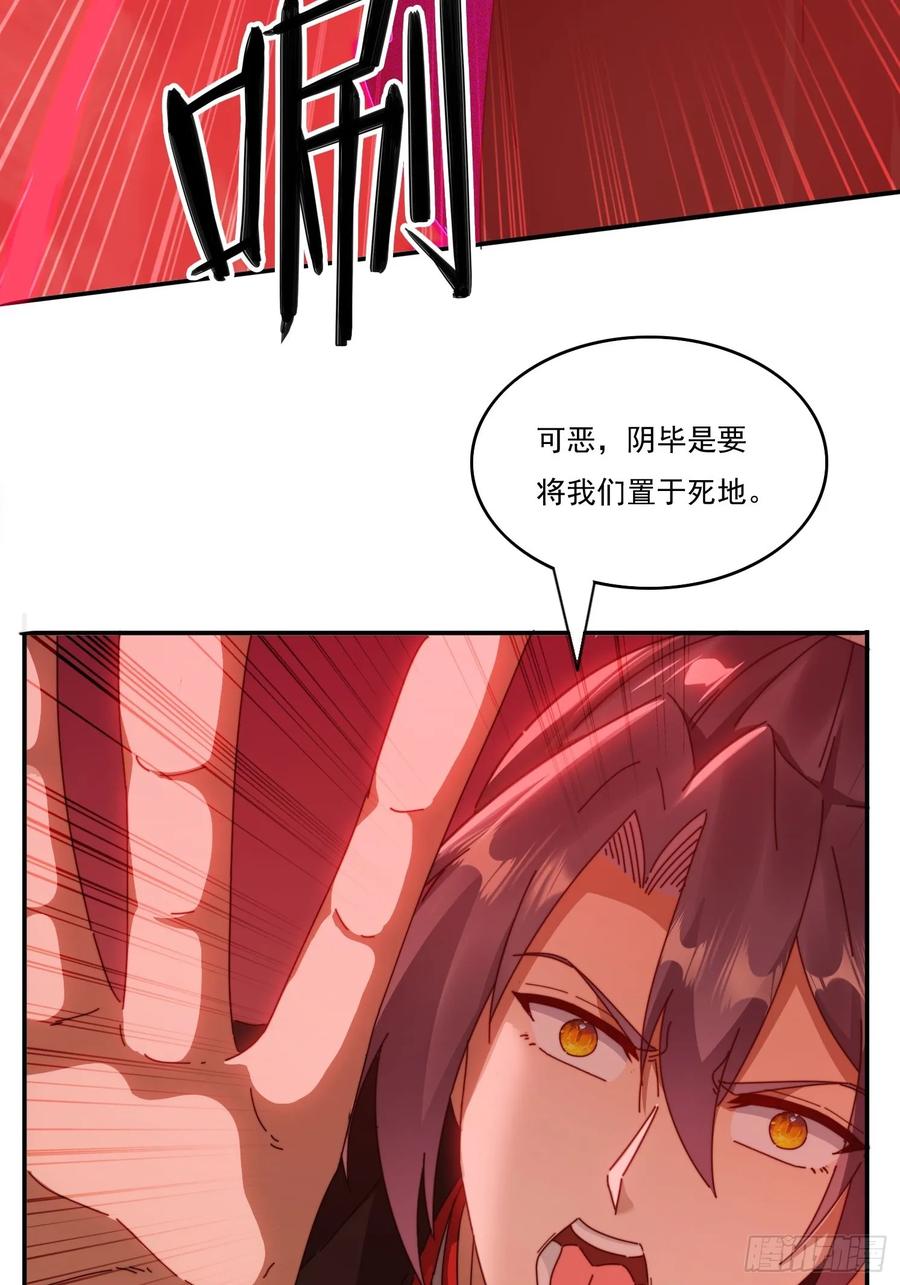 《签到九万年》24 我愿意 第12页
