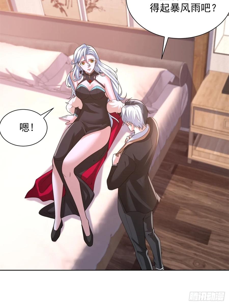 《大反派》第265话 你回来了？ 第18页