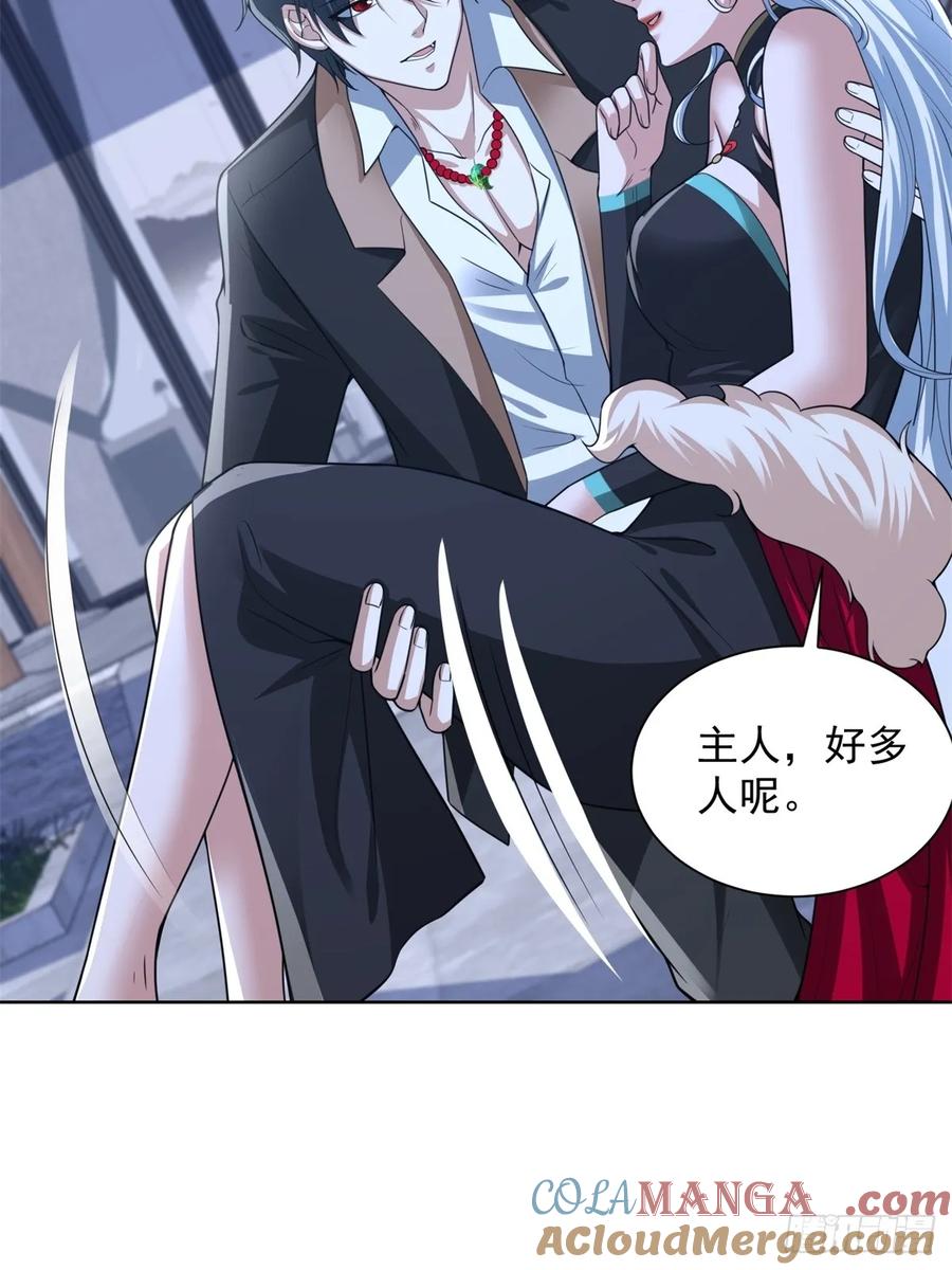 《大反派》第265话 你回来了？ 第15页