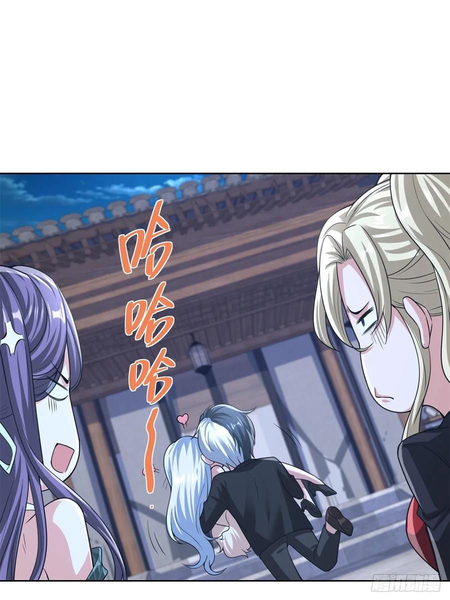 《大反派》第265话 你回来了？ 第16页