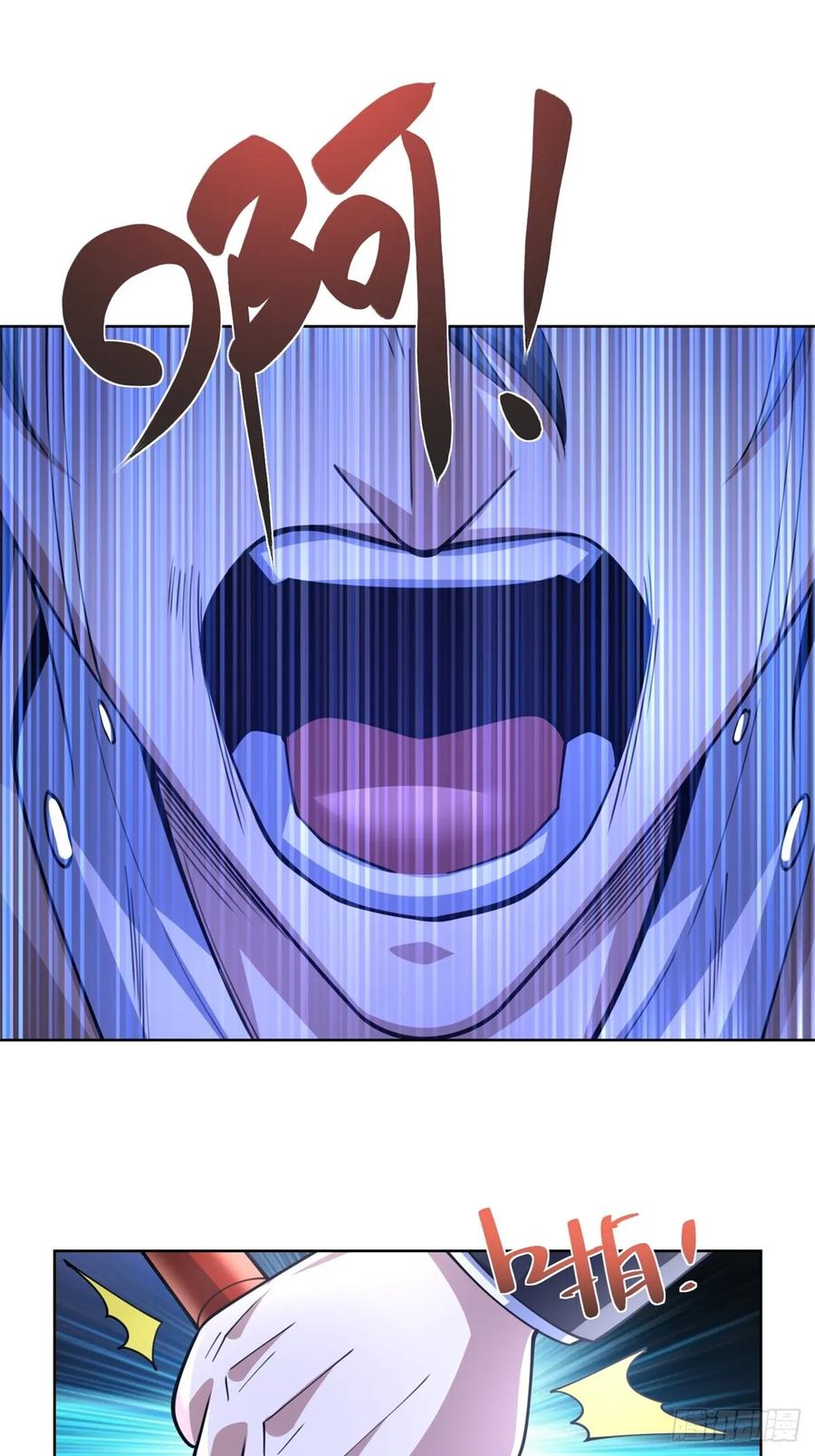 《大反派》第265话 你回来了？ 第2页