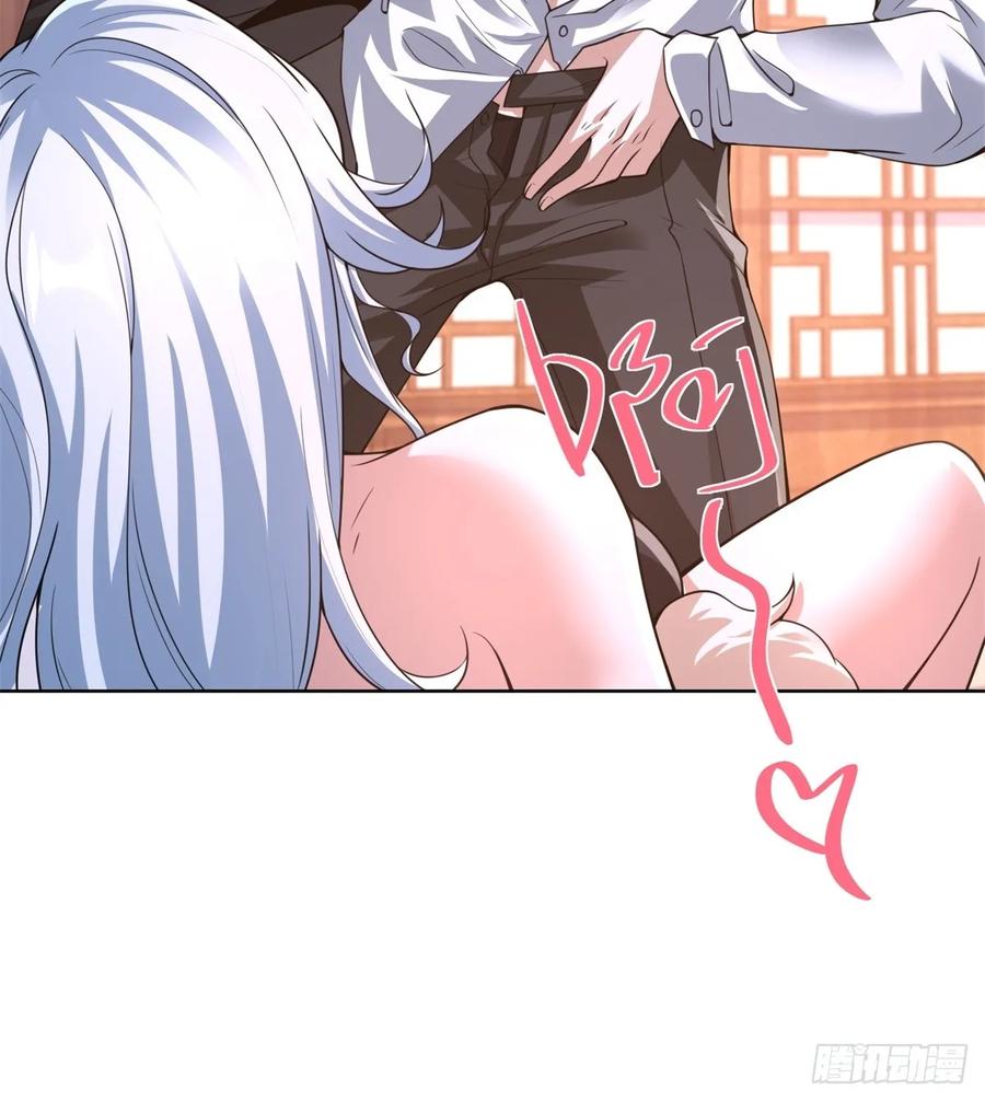 《大反派》第265话 你回来了？ 第20页